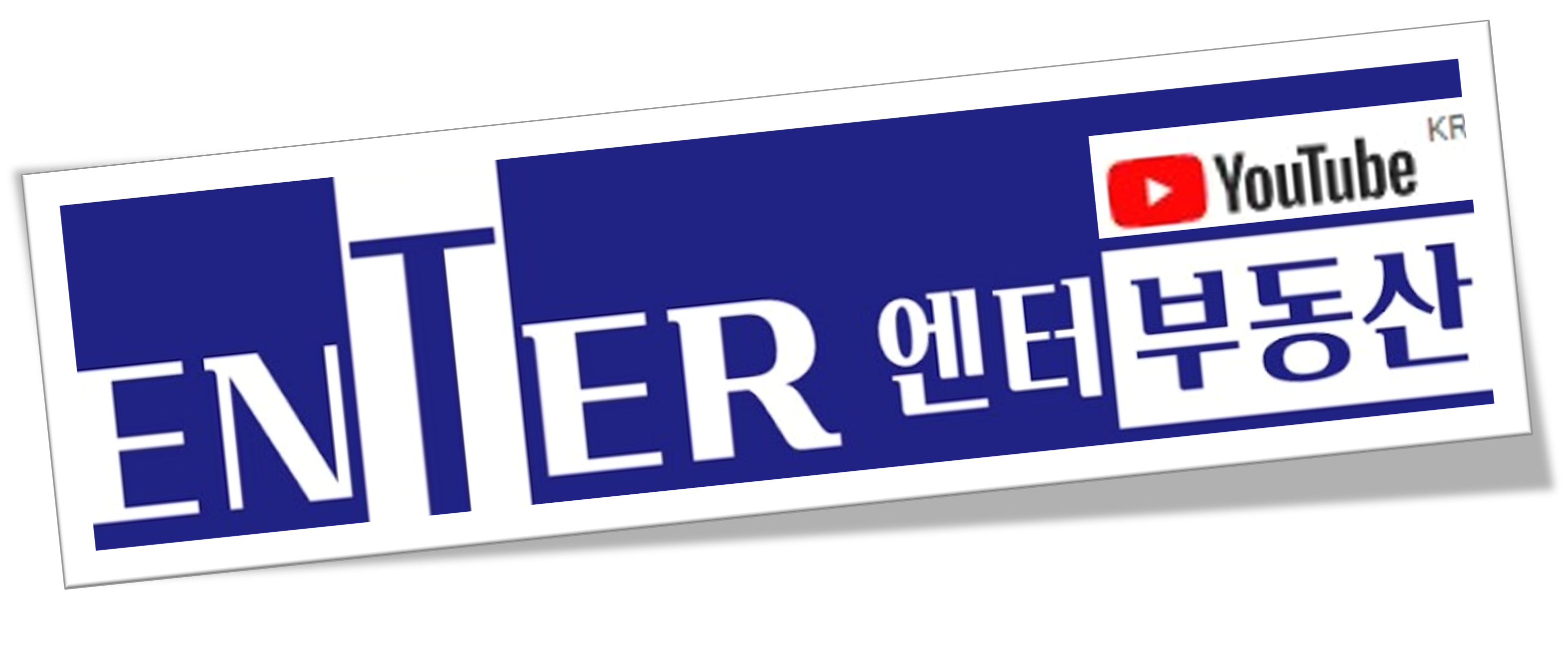 배너