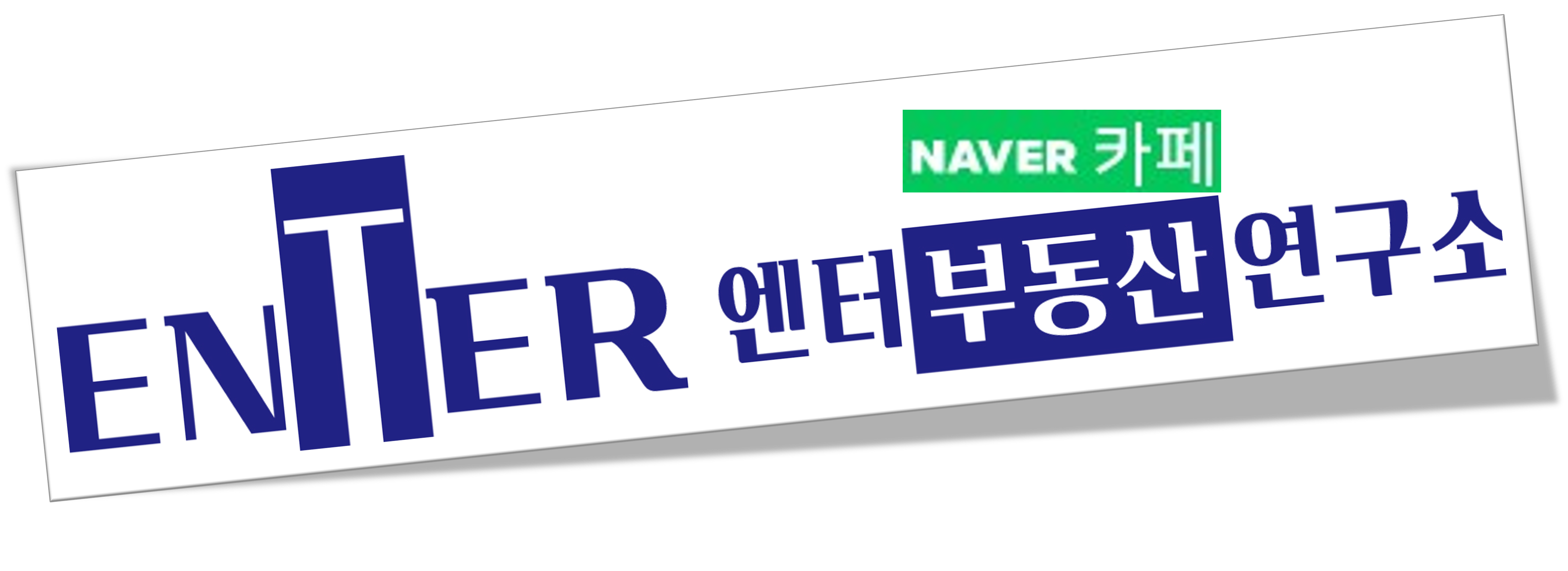 배너
